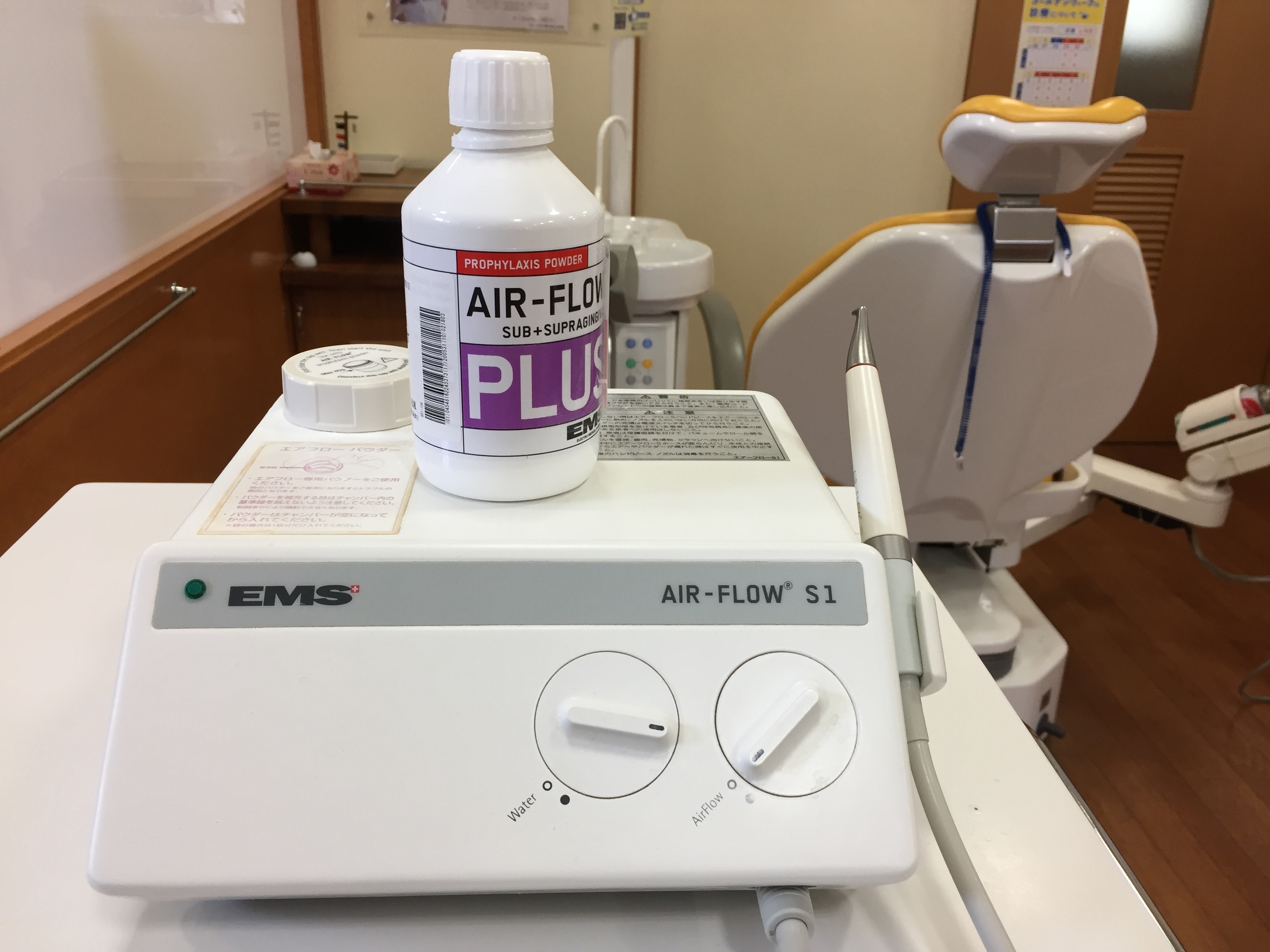 AIR-FLOW