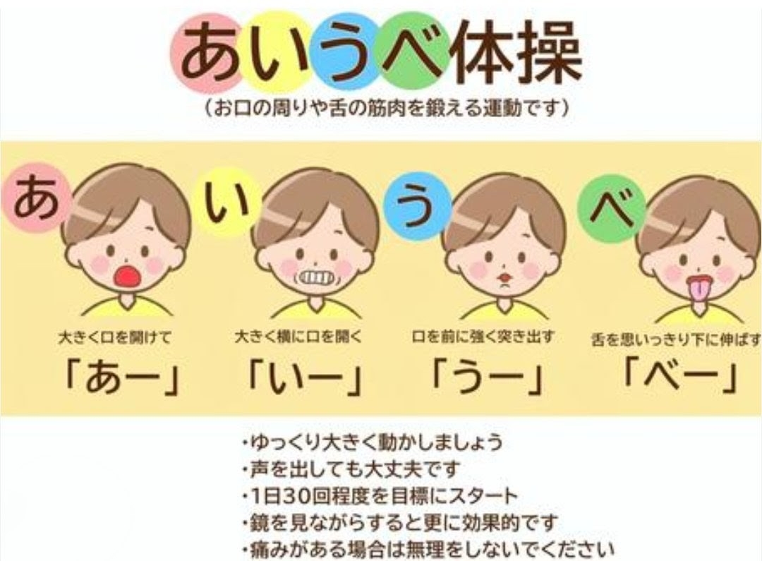 竹内