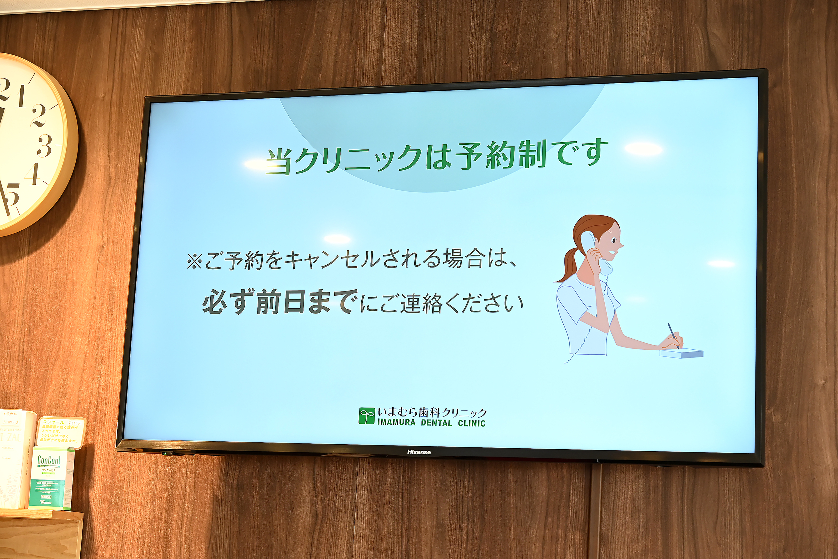 壁紙