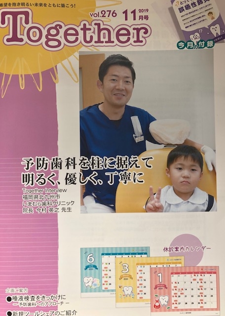 いまむら